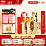 小角楼1958 固态纯粮五粮浓香型白酒口粮酒礼盒装 52度四川酒粮食口粮酒 52%vol 500mL 2瓶 升级版