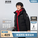 波司登25年冬羽绒服鸭绒男女儿童5A抗菌合体短款加厚防寒连帽外套