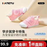 卡特兔学步鞋婴儿童鞋秋季男女宝宝步前机能鞋幼儿室内稳步儿童鞋子XZ62