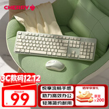 CHERRY樱桃DW2300 键盘无线键鼠套装键盘鼠标商务办公家用笔记本电脑外接全尺寸轻音便携人体工学 清新绿