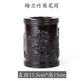 仟盛檀红檀黑檀木实木雕刻复古笔筒 红木质文房四宝办公室桌面实用摆件过年送礼 黑檀梅兰竹菊11.5*15cm