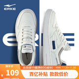 鸿星尔克男鞋秋季新款运动板鞋小白鞋子休闲厚底学生百搭板鞋51122101113