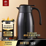 特美刻（TOMIC）保温壶大容量316不锈钢家用暖壶按压式热水壶开水瓶礼品定制