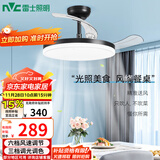 雷士（NVC）照明风扇灯吊扇灯餐厅卧室北欧高显指超薄变频简约黑色42寸36瓦