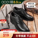 高哥增高皮鞋男士正装结婚鞋子加绒真皮商务德比鞋冬季内增高男鞋10cm 黑色经典款【增高8cm】 GD9929088-8 37