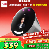 得力考勤机 3.95英寸人脸打卡机 可见光动态人脸识别 活体检测 蓝牙连接 手机微信小程序管理D50W