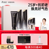 袋鼠妈妈准孕妇护肤燕窝洗面奶水乳面霜4件套装提亮肤色素颜霜生日礼物