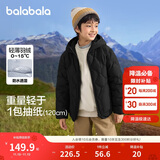 巴拉巴拉童装儿童轻薄羽绒服男童女童冬季2024中大童短款外套208424107243