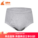 铜牛内衣内裤男士春夏精梳棉罗纹男三角裤NC007 10花灰 1条 2XL (180/105)