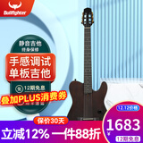 斗牛士Bullfighter静音吉他38英寸AC-SKY舞台演出专业吉他 38英寸静音吉他-古典K7