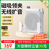 好牧人小蜜蜂扩音器教师专用无线领夹麦克风教学讲课导游讲解器户外音响便携式防啸叫蓝牙音箱教师礼物