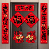 多美忆对联2026年春联大礼包马年过年对联新年装饰春节大门福字贴门联