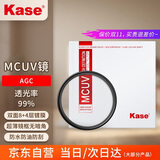卡色（Kase）MC UV镜 43mm滤镜 双面多层镀膜无暗角 单反相机镜头保护镜 高清高透光防污佳能尼康相机 AGC款