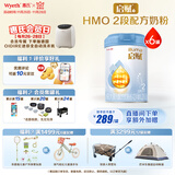 惠氏（Wyeth）启赋蓝钻HMO较大婴儿配方奶粉2段（6-12月）810g*6罐