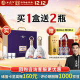 西凤酒 紫气东来礼盒 52度 凤香型白酒纯粮 送礼收藏宴请 500ml*2瓶