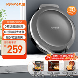 九阳（Joyoung）2000W大功率0氟钛瓷电饼铛家用煎烤机 多功能智能三明治机早餐机 上煎下烤双面加热大烤盘GK700