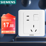 西门子（SIEMENS）开关插座 10A错位五孔带开关插座 远景雅白色5UB82843NC01