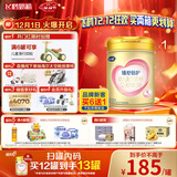 飞鹤臻爱倍护 幼儿配方奶粉 3段(1-3岁) 900g 乳铁蛋白 育儿补贴