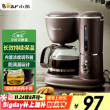 小熊（Bear）咖啡机美式家用600ml滴漏式小型迷你煮茶器泡茶壶电热水壶煮咖啡壶KFJ-A06Q1
