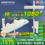 ARRTOTO官方恒温淋浴花洒套装全铜主体枪灰家用数显空气注入花洒全套喷头 6332-奶白【数显恒温】花洒套装