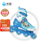 米高轮滑鞋儿童溜冰鞋直排轮可调尺码透气培训初级教学生用旱冰鞋MI0 蓝色 OC1 L (推荐鞋码35-38内长23-25.5cm)