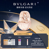宝格丽（BVLGARI）白晶香氛50ml花香调女士香水礼盒圣诞节礼物生日礼物送女友