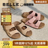 百丽（Belle）周雨彤杨迪同款吐司拖1代升级版女外穿勃肯鞋凉拖鞋A8R1DBT5 杏色-拖鞋(女款) 1代升级版 38 (240mm)