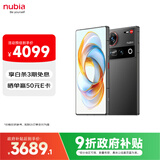努比亚（nubia）Z70 Ultra 骁龙8至尊版 35mm主摄 6150mAh电池 真全面屏 16GB+1TB 黑玺  国家补贴 5G中兴手机