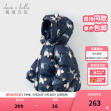 戴维贝拉（DAVE＆BELLA）儿童羽绒服女童上衣男童羽绒衣冬装新款宝宝衣服保暖小童外套 北极熊印花DB4238127-A 90 cm（建议身高80-90cm）
