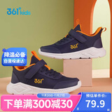 361°儿童运动鞋男女童(3-12岁)防撞鞋头密网休闲跑鞋 蓝41