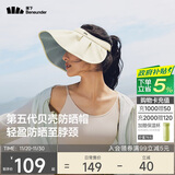 蕉下（beneunder）遮阳帽子防晒帽女防紫外线太阳帽贝壳空顶帽便携TS550白