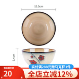 玉泉梅花韩式米饭碗碟厨房单件陶瓷餐具釉下彩家用碗盘单品 梅花6英寸面碗米色