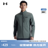 安德玛（UNDERARMOUR）秋冬Shield男子户外运动夹克1321438 桃灰色015 L