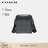 蔻驰（COACH）【品牌直供】男士HOUSTON小号单肩斜挎包黑灰色4010