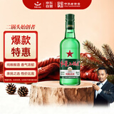 红星二锅头 大二 清香型白酒 43度 750ml 单瓶装 纯粮口粮酒