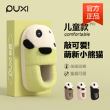 朴西儿童棉拖鞋女童冬季亲子宝宝拖鞋女款包跟室内加绒保暖儿童棉鞋 蜡笔绿 34 【220mm】