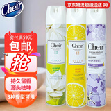 CHEIR空气清新剂香薰柠檬+茉莉+反转巴黎香型370ml*3瓶