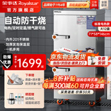 荣事达（Royalstar）蒸饭柜商用蒸饭车电蒸箱食堂酒店全自动蒸柜大容量厨房蒸饭箱蒸包机蒸包炉蒸饭器电蒸炉蒸饭机 【京东配送】电热大12盘丨电压及蒸盘可自选