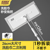 洁仕宝26cm大号自动夹布拖把洗脸巾懒人拖把新款静电除尘纸126cm加长杆