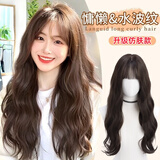 佰丝堂假发女长发自然全头套式网红大波浪长卷发中长发仿真整顶假发套 新品【摩卡棕-加大仿肤头皮】可调节 长发