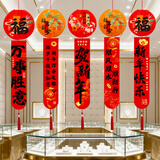 婚恋倾城 新年元旦装饰灯笼条幅挂布2026春节马年拉花挂饰商场店铺布置