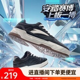 安踏赛博丨王一博同款经典低帮板鞋男情侣潮流运动鞋增高休闲鞋男