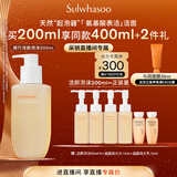 雪花秀顺行柔和洁颜泡沫200ml氨基酸洗面奶补水温和清洁礼物采销直播间