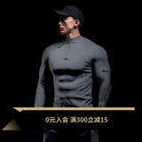 Monster Guardians健身服男秋半开襟拉链运动服修身弹力透气双色长袖健身训练服 飓风灰 少量现货 L