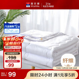 富安娜被子夏凉被夏季空调被可机洗抑菌夏被双人薄被芯3斤230x229cm