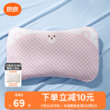 良良（liangliang） 婴儿枕套四季通用宝宝苎麻枕套幼儿园儿童吸汗学生枕套柔软舒适 0-3岁 小熊熊 天丝麻枕套42*24cm