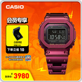 卡西欧（CASIO）G-SHOCK GMW-B5000卡西欧小方块运动手表 防水手表 GMW-B5000RD-4PRT【红色本命年】