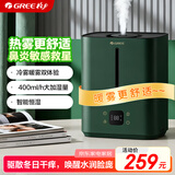 格力（GREE）加湿器卧室静音热蒸发鼻炎空气加湿器婴儿孕妇大容量6L桌面落地式客厅大雾量UV除菌取暖加湿60X61