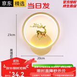 博峦现代简约走廊灯客厅楼梯温馨背景壁极简卧室床头LED网红壁灯墙灯 金色圆形小鹿左三色