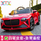 小童鞋【宾利授权加长版】儿童电动车四轮遥控车可坐人玩具车汽宝童车  【宾利授权】红+四驱+皮座（热卖推荐）